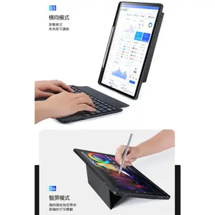 DUX DUCIS SAMSUNG 三星 Galaxy Tab S9 FE DK 鍵盤保護套 平板保護套 實體鍵盤套 磁