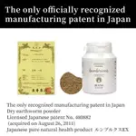 日本原瓶原裝最新第三代蚓激酶 LRIII(五瓶優惠價)