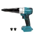 NEW Electric Brushless Cordless Blind Pop Rivet Gun For Makita 18V NO Battery
