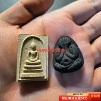 在飛比找Yahoo!奇摩拍賣優惠-皇家寺黑白崇迪掩面必打套裝 裸牌 文玩 手把件 配飾【古雅庭