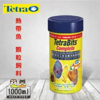 在飛比找momo購物網優惠-【德彩Tetra】T262 熱帶魚顆粒飼料(1000ml)