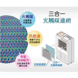 【SONGEN松井】一機雙效清淨除溼機(SG-108DHX買大送小加贈精巧除濕機)