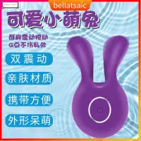 在飛比找蝦皮購物優惠-Nipple Masturbation Vibration 