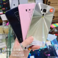 在飛比找蝦皮購物優惠-%含稅含發票🇹🇼無傷 Asus ZenFone3 ZE552