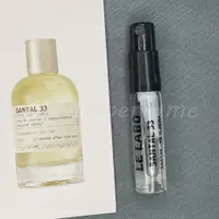 在飛比找蝦皮購物優惠-香水實驗室 檀香木33Le Labo Santal 33-2