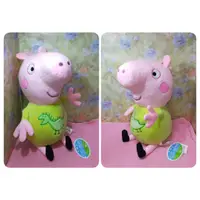 在飛比找蝦皮購物優惠-正版 Peppa pig 佩佩豬  粉紅豬小妹 睡衣 坐姿款