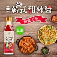 在飛比找PChome24h購物優惠-【菇王食品】韓式甜辣醬240g