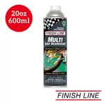 《FINISH LINE》多功能除油劑 20OZ/600ML 罐裝 鏈條清潔/油品/單車清潔/自行車/除油劑