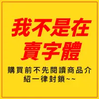 在飛比找蝦皮購物優惠-字體 粒線體 這邊不是賣文字字體 可用於貼紙印章  鳳梨媽咪