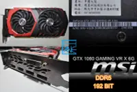 在飛比找Yahoo!奇摩拍賣優惠-【 大胖電腦 】微星 GTX 1060 GAMING VR 