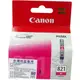 CANON CLI-821M原廠紅色墨水匣