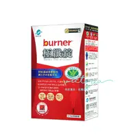 在飛比找蝦皮購物優惠-✨熱銷現貨✨效期2026.01【船井生醫 burner倍熱】