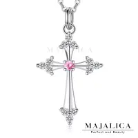 在飛比找博客來優惠-Majalica 純銀項鍊 十字架系列 聖潔十字 925純銀