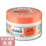 【現貨】德國 DM BALEA 桃子乳油木護足霜 150ML 桃子 護足 護膚 滋潤 保濕 果香 附發票