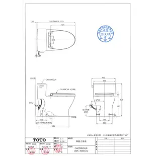 ⭐ 實體門市 附發票 北區免運 TOTO 東陶 單體馬桶 馬桶 龍捲噴射式 水龍捲 CW288SGUR CW288