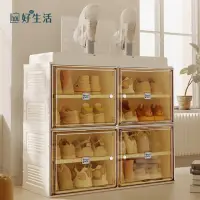 在飛比找momo購物網優惠-【hoi! 好好生活】ANTBOX 螞蟻盒子免安裝折疊式智能