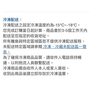 Mo代購 免運費 Costco好市多 老協珍 冷凍熬雞精 68毫升 X 30入