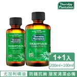 【THURSDAYPLANTATION 星期四農莊】尤加利精油200ML+尤加利精油100ML(全新盒裝昇級版 澳洲原裝進口)