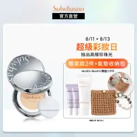 在飛比找momo購物網優惠-【Sulwhasoo 雪花秀】完美珍珠光精華氣墊SPF50 