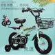 限時免運 ！折疊兒童自行車 兒童腳踏車(12吋、14吋、16吋、18吋)/兒童自行車/打氣胎/附閃光輔助