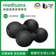 【德國 medisana】Vario Roll 筋膜舒緩花生球 (黑) 二入組