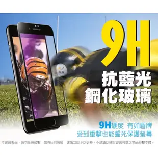 【hoda】iPhone 6/7/8 /6.7.8plus系列2.5D抗藍光滿版9H鋼化玻璃保護貼（白色）（黑色）