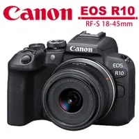 在飛比找蝦皮商城優惠-Canon EOS R10 18-45mm 變焦鏡組 公司貨