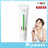 在飛比找PChome24h購物優惠-薇佳 速效抗痘調理潔面乳VB升級版100g