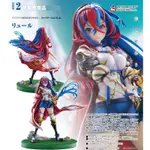 【漢斯模型】2月預約商品 INTELLIGENT SYSTEMS 聖火降魔錄 琉爾 1/7