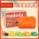【台灣出貨】MEDIMIX 印度綠寶石皇室藥草浴 香皂 美肌皂 125g 居家 生活 印度香皂 草本肥皂