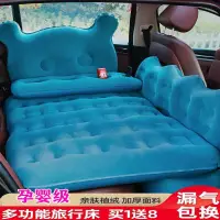 在飛比找蝦皮購物優惠-36懶人充氣沙發 露營空氣床 便攜式躺椅 可收納沙發床 車載