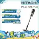 【HITACHI 日立】直立手持無線吸塵器-香檳金(PV-XH920JT)