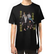 Higher Brothers T-shirt