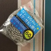 在飛比找蝦皮購物優惠-酷嚕嚕 日本製造 Aisen 鋼絲球60g 不銹鋼刷 不鏽鋼