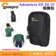 羅普 Lowepro L271 Adventura CS 20 III 相機包 公司貨 艾德蒙 艾德門 攝影包 側背 肩背 腰包