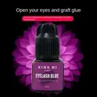 Retention Long Lasting Eyelash Extension Glue Fast Drying Lash Glue Women