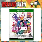 ★御玩家★現貨 XBOX ONE JUST DANCE 舞力全開 2019 中文版[X120002]