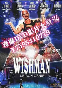 在飛比找Yahoo!奇摩拍賣優惠-DVD專賣店 1992美國電影 神怪海奇 懷舊錄像版 國語無