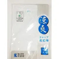 在飛比找蝦皮購物優惠-【現貨-24H出貨】GM8708 麻紗短袖內衣 V領1口袋 