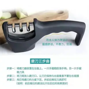 Handheld Professional Knife Sharpener Sharpening三檔磨刀器