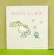 【震撼精品百貨】Hello Kitty 凱蒂貓 造型卡片-粉心(線條) 震撼日式精品百貨