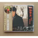 張學友 國語精選集CD 復刻版 全新正版