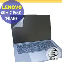 在飛比找PChome24h購物優惠-Lenovo YOGA Slim 7 Pro X 14IAH