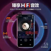 在飛比找Yahoo!奇摩拍賣優惠-隨身聽 愛國者聽歌神器mp3學生專用隨身聽小型mp4版mp5