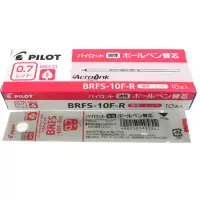 在飛比找博客來優惠-(盒裝10支)PILOT BRFS-10F筆芯0.7紅