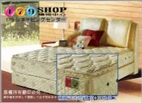 在飛比找Yahoo!奇摩拍賣優惠-【179購物中心】尊爵三線蜂巢式獨立筒床組-單人(含床頭-床