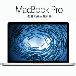 Apple MacBook Pro 配備 Retina 顯示器 15 吋 512GB (MGXC2)