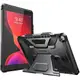 SUPCASE UB Series 適iPad10.2(2019/2020)/iPadAir3 10.5吋軍規保護殼