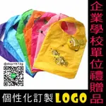 ✤宜家✤可愛熱帶魚手提環保購物袋 企業學校單位禮贈品 個性化訂製LOGO