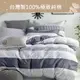【eyah】多款可選 台灣製100%極致純棉雙人床包枕頭套3件組 (床包/床單)